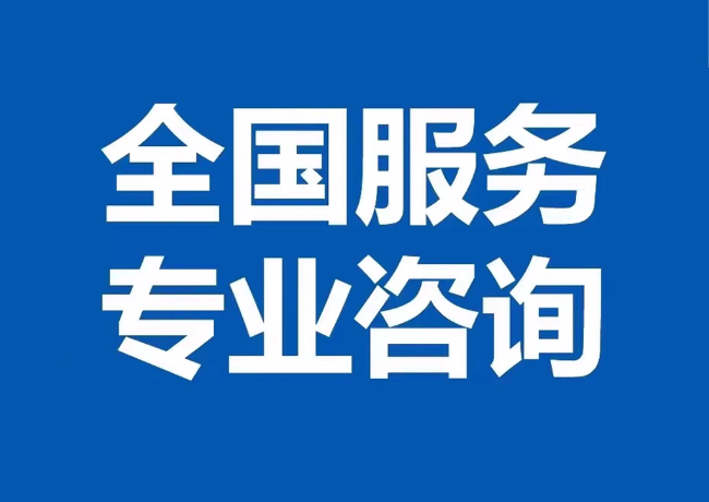沽源封存公积金代提